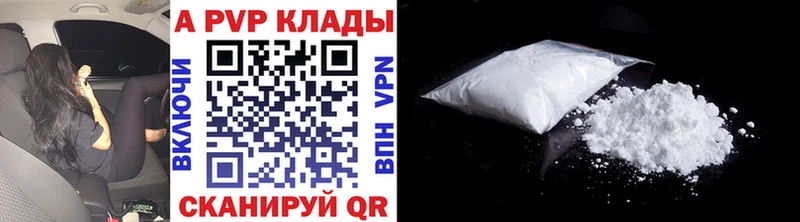 Где продают наркотики Дербент ГАШИШ  мега как зайти  Меф  A PVP  Марихуана  COCAIN 