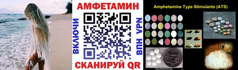 Amphetamine VHQ  mega онион  Дербент 