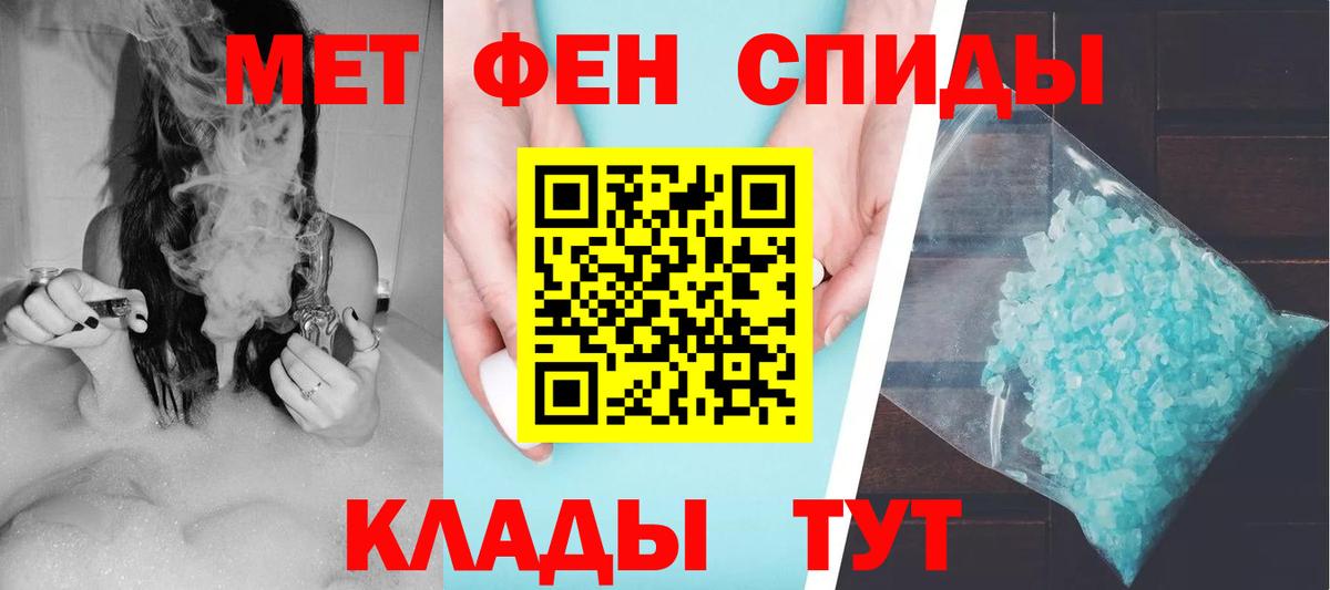 Амфетамин  Дербент  АМФЕТАМИН 97% 