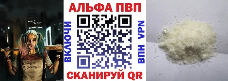 даркнет как зайти  Дербент  Alpha PVP VHQ 