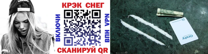 Cocaine 99%  Дербент 