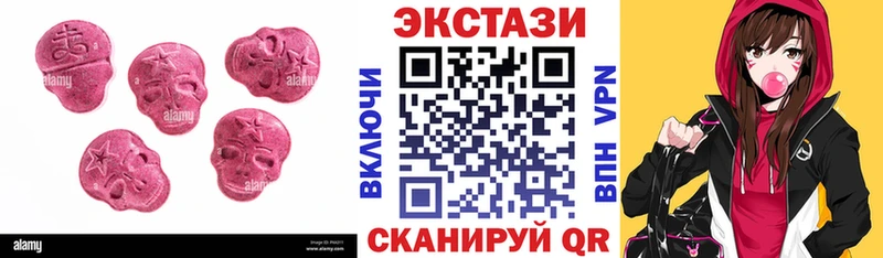 Экстази 280 MDMA  МЕГА рабочий сайт  Дербент 