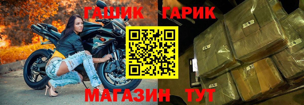 Гашиш VHQ  Вход с VPN  Дербент  ГАШ VHQ 