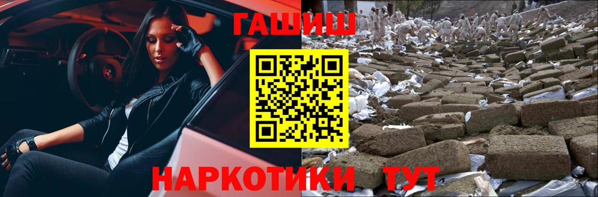 ГАШ  ГАШИШ Ice-O-Lator  Дербент  ГАШИШ VHQ 