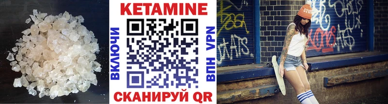 КЕТАМИН VHQ  Дербент 