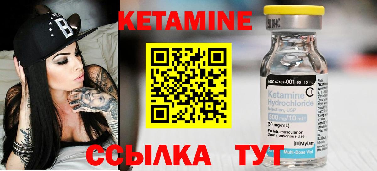 КЕТАМИН VHQ  даркнет Telegram  Дербент  Вход с VPN  hydra ONION 