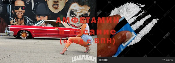 apvp Нефтекумск