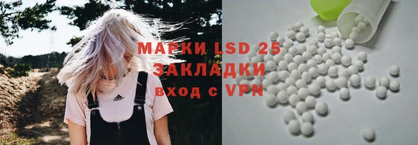 apvp Нефтекумск
