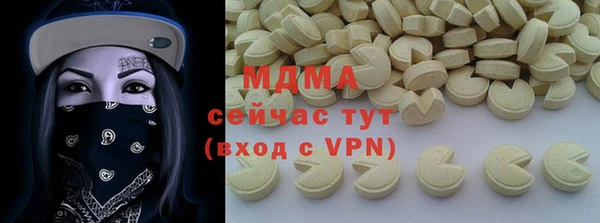 apvp Нефтекумск