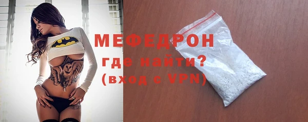 мдпв Нефтегорск