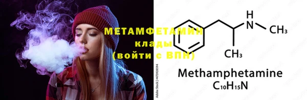 apvp Нефтекумск