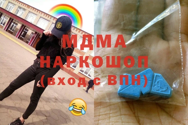 apvp Нефтекумск