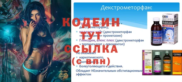 apvp Нефтекумск