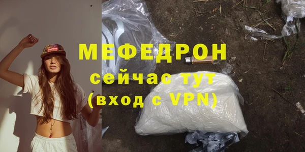 дживик Нея
