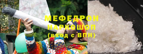 таблы Магадан