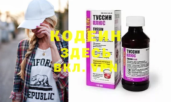 дживик Нея