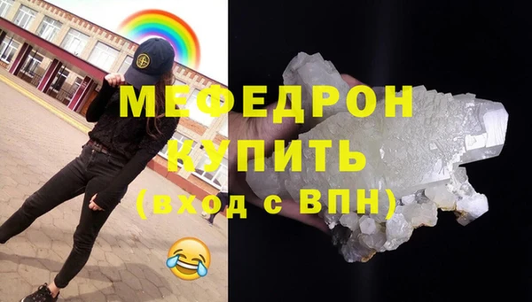 мдпв Нефтегорск