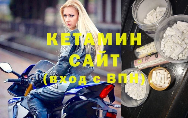 2c-b Магас