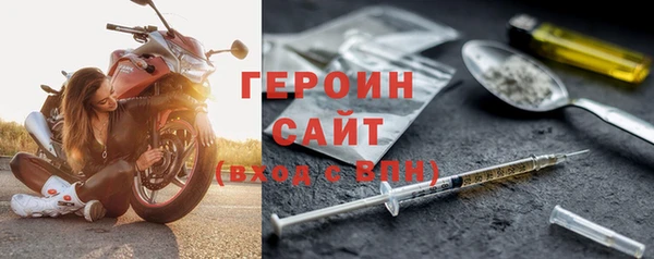мефедрон Навашино