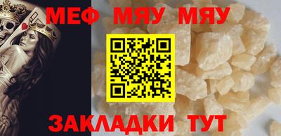 крисы Бийск