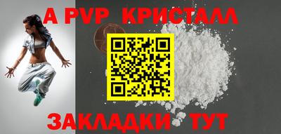 COCAINE Бийск