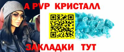 COCAINE Бийск
