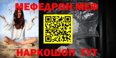 марихуана Беслан