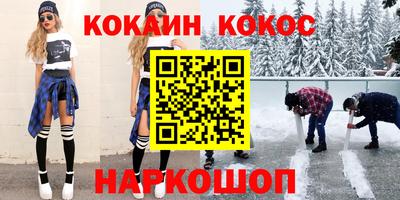 каннабис Берёзовский