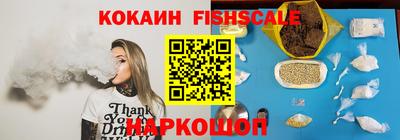 марихуана Беслан