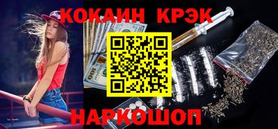 крисы Бийск