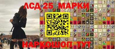 мефедрон Балаково