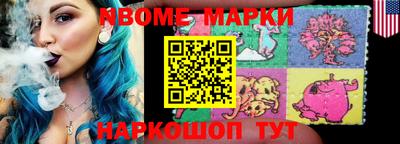 метадон Беслан