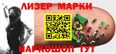 марихуана Беслан