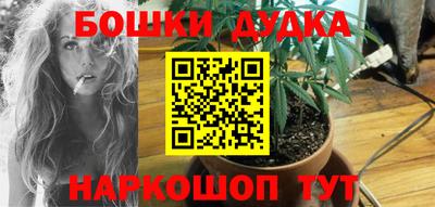 COCAINE Бийск