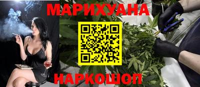 2c-b Балашиха