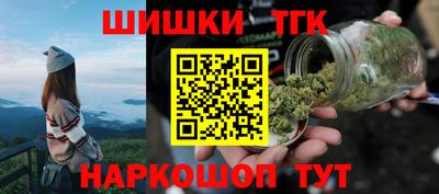 2c-b Балашиха