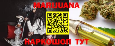 стафф Балахна