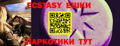 метадон Беслан