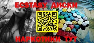 марихуана Беслан
