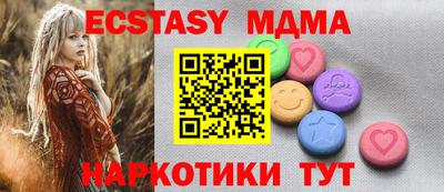 марихуана Беслан