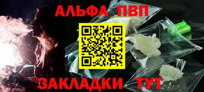 метадон Беслан