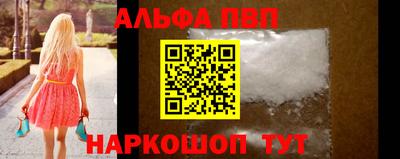 2c-b Балашиха