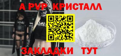 стафф Балахна