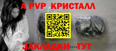 COCAINE Бийск