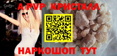 COCAINE Бийск
