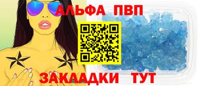 2c-b Балашиха