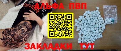 метадон Беслан