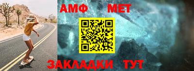 мефедрон Балаково