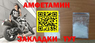 2c-b Балашиха