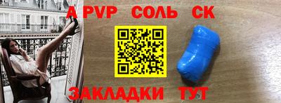 COCAINE Бийск